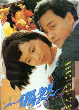 外出韩国电影 外星+人2